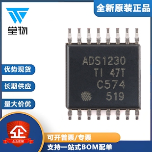 原装正品 贴片 ADS1230IPWR TSSOP-16 模数转换芯片