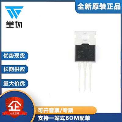 原装正品 IRF9630PBF TO-220 P沟道-200V-6.5A直插MOSFET场效应管