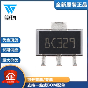 原装正品 L78L05ACUTR SOT-89 0.1A正电压稳压器芯片