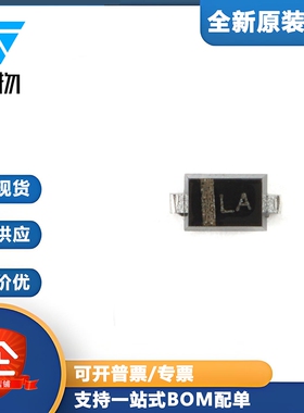 原装正品 PESD5V0U1UB,115 SOD-523 超低电容单向ESD保护二极管