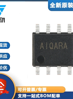 原装正品 SY6912AFCC SOIC-8 降压锂离子电池充电器芯