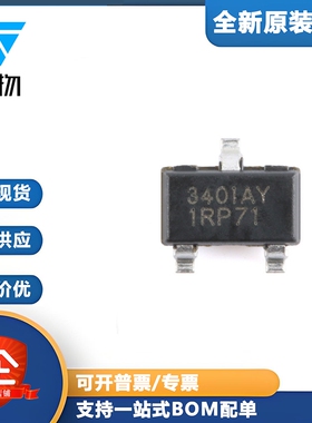 原装NCE3401AY SOT-23 P沟道 30V 4.4A 增强型功率MOSFET场效应管