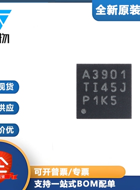 原装 TPS7A3901DSCR WSON-10 150mA、33V、低噪声 低压降稳压器