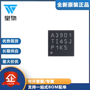 原装 TPS7A3901DSCR WSON-10 150mA、33V、低噪声 低压降稳压器