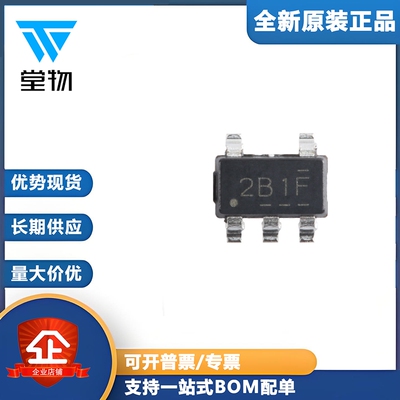 原装TPS7A2050PDBVR SOT-23-5 具有高PSRR的300mA(LDO)线性稳压器