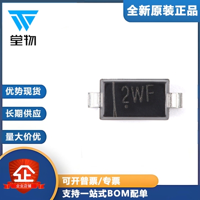 原装正品 BZT52B10 2WF SOD-123 10V 350mW稳压二极管（20只）