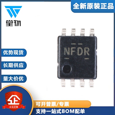 原装正品 TXB0102DCUR VSSOP-8 2位双向电压电平转换器芯片