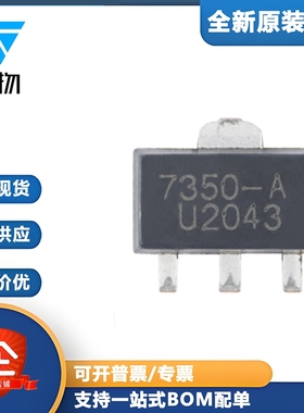 原装正品 UMW HT7350-A SOT-89 5V/0.25A低压差线性稳压器LDO芯片