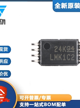 原装正品 LMK1C1102PWR TSSOP-8 2通道输出 LVCMOS 1.8V 缓冲器