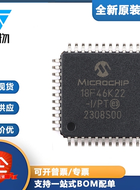 原装正品 PIC18F46K22-I/PT TQFP-44 44引脚高性能微控制器芯片