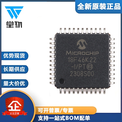 原装正品 PIC18F46K22-I/PT TQFP-44 44引脚高性能微控制器芯片