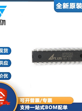 原装正品 直插 AP89085 DIP-24 语音OTP集成电路IC芯片