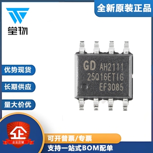 原装正品 GD25Q16ETIG SOP-8 16M-bit 串行闪存芯片