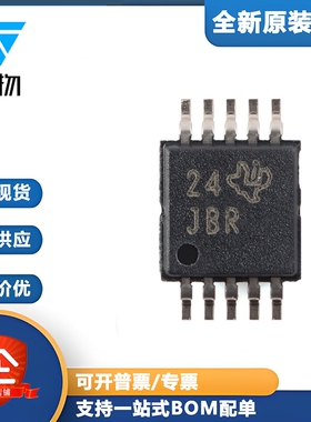 原装正品 TS5A23157DGSR MSOP-10 双通道10ΩSPDT模拟开关芯片