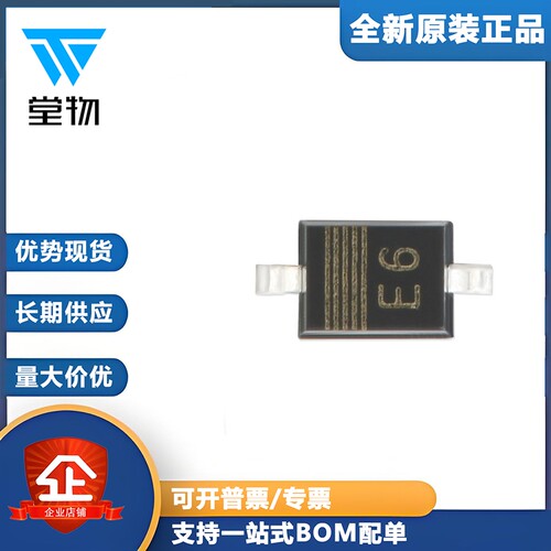 原装正品 PESD5V0S1BA,115 SOD-323 5.0V 贴片ESD二极管 5只