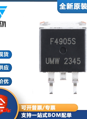 原装正品 IRF4905STRLP TO-263 60V/42A P沟道 场效应管(MOSFET)