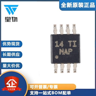 原装正品 贴片 LM2903DGKR VSSOP-8 汽车级双路差分比较器IC芯片