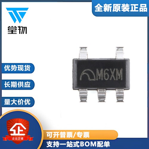 原装正品 ME2139FM5G SOT-23-5 PWM/PFM开关控制升压开关稳压器