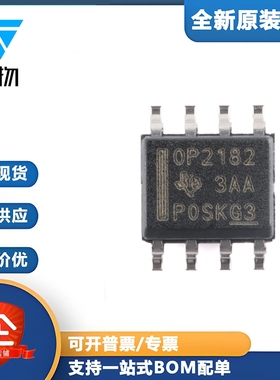 原装OPA2182IDR SOIC-8 具有业界低温漂 多路复用器36V运算放大器