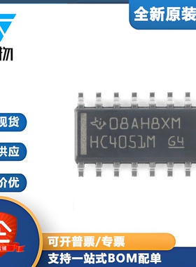 原装正品 直插 CD4053BE PDIP-16 3通道模拟多路复用器芯片