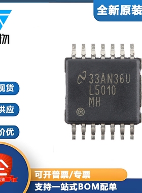 原装正品 LM5010MHX/NOPB HTSSOP-14 非同步降压稳压器芯片