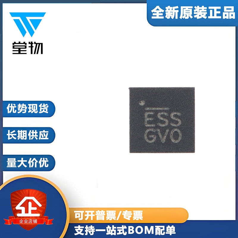 原装正品 MIC5330-SSYML-TR MLF-8 双300mA uCap LDO稳压器芯片