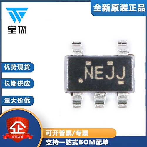 原装正品 贴片 SN74LV1T34DBVR SOT-23-5 逻辑电平转换器芯片