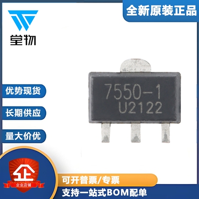 原装正品 UMW HT7550-1 SOT-89 5V/0.1A 低压差线性稳压器LDO芯片