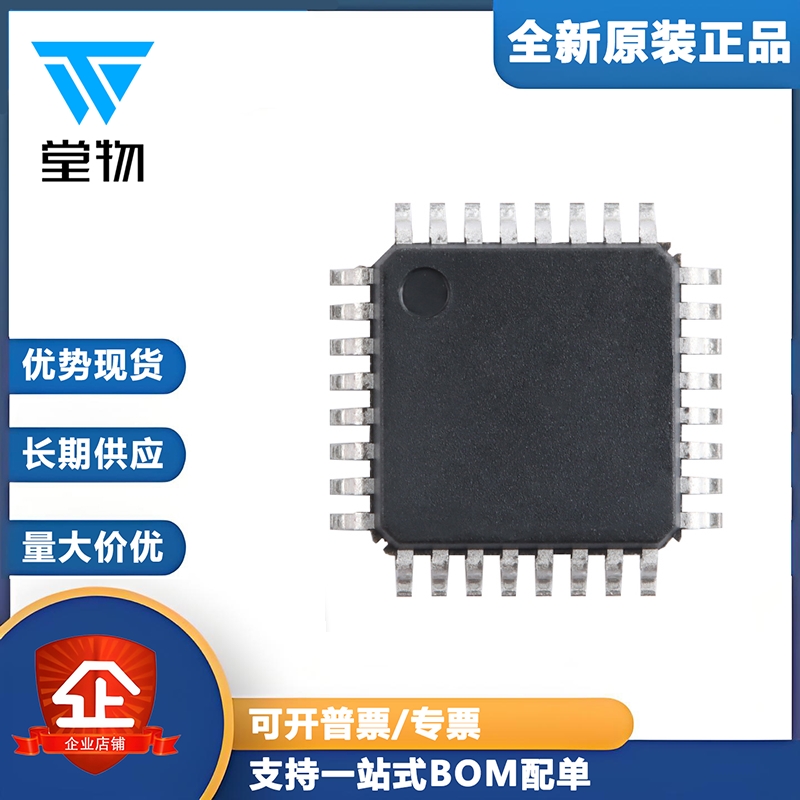 原装正品PY32F030K28T6 LQFP-32 ARM Cortex-M0 32位微控制器-MCU
