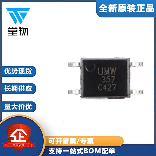 原装正品 PC357C SOP-4 直流输入光电晶体管耦合器