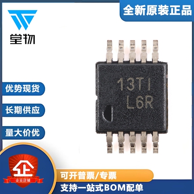 原装正品 TS3USB30EDGSR VSSOP-10 多路复用器/多路解复用器芯片