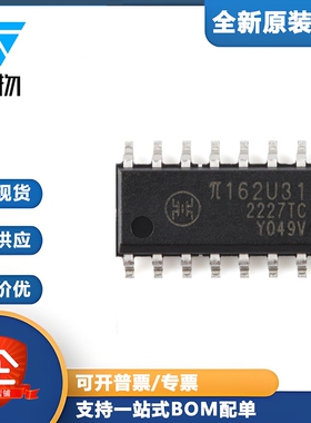 原装π162U31 SOIC-16增强型ESD 3kVrms 150Kbps六通道数字隔离器