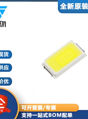 5730贴片LED灯 白色 正白光 高亮发光二极管LED灯 50-55LM (10只)