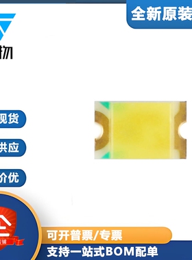 原装正品 0805贴片LED灯 白色 17-21/T1D-CP2R1TY/3T（10只）