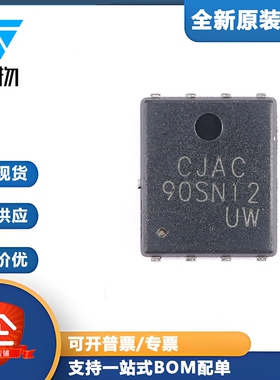 原装正品 CJAC90SN12 PDFNWB5x6-8L 120V 90A MOSFET场效应管