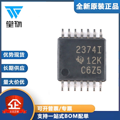 原装正品 贴片 TLV2374IPWR TSSOP-14 四路运算放大器IC芯片