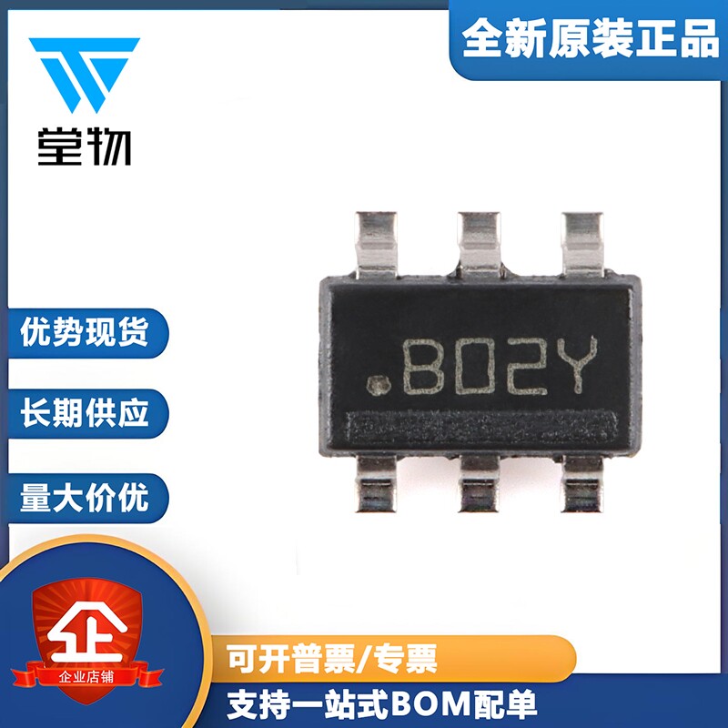 原装正品 LMR14006YDDCR SOT-23-6 600mA 降压转换器芯片 - 实物图