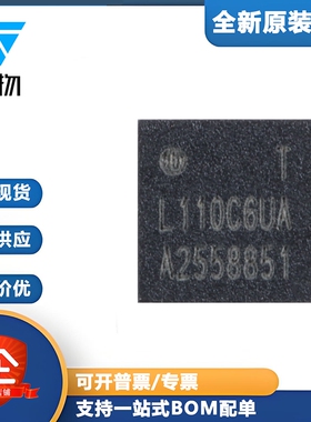 原装HC32L110C6UA-SFN20TRQFN-20ARM Cortex-M0 32位微控制器-MCU