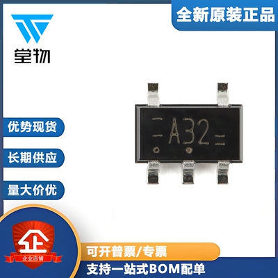 原装正品 74AHC1G32GV-Q100,1 SOT-753 2输入或门