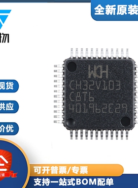 原装正品 CH32V103C8T6 LQFP-48 RISC-V内核 32位微控制器-MCU