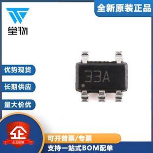 原装 LDK320AM33R SOT-23-5 200mA低静态电流和高PSRR稳压器芯片