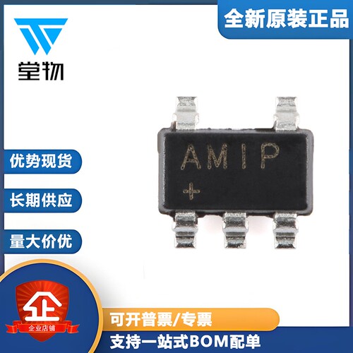 原装正品MAX40200AUK+T SOT-23-5 1A理想二极管芯片 具有超低压降