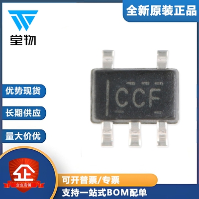 原装正品 SN74LVC1G04DCKR SOT-353 单路反相器 贴片逻辑芯片