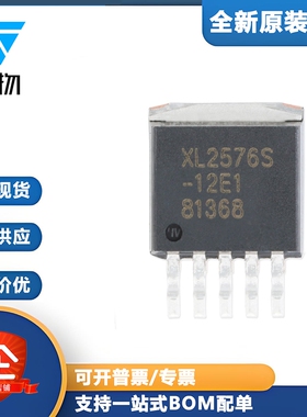 原装正品 XL2576S-12E1 TO263-5 3A 12V 52KHz降压直流转换器芯片