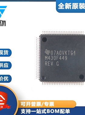 全新原装 MSP430F449IPZR LQFP-100 16位混合信号微控制器-MCU
