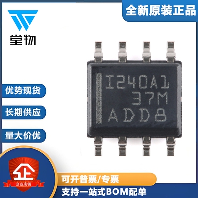 原装INA240A1DR SOIC-8具有增强的PWM抑制能力-4V至80V检测放大器
