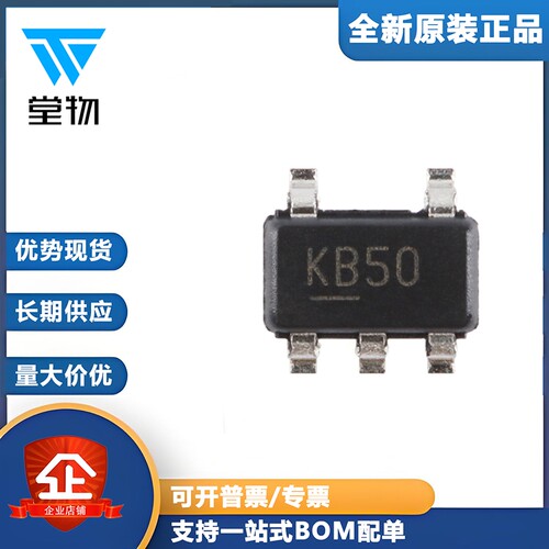 原装 MIC5205-5.0YM5-TR SOT-23-5 150mA 1%低噪声LDO稳压器芯片