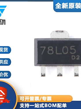 原装正品 UMW 78L05-300ma SOT-89 输出5V/300mA 线性稳压器芯片