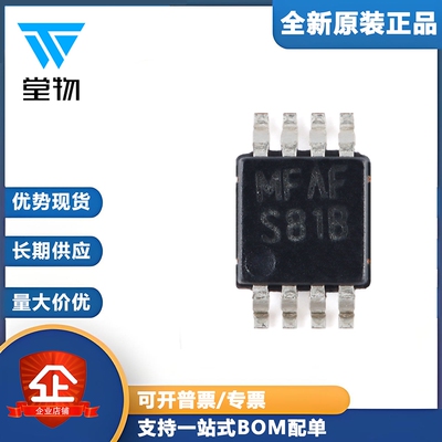 原装正品 LM5007MMX/NOPB VSSOP-8 非同步降压稳压器芯片