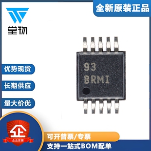 原装正品 贴片 ADS1013IDGSR VSSOP-10 12位模数转换器芯片